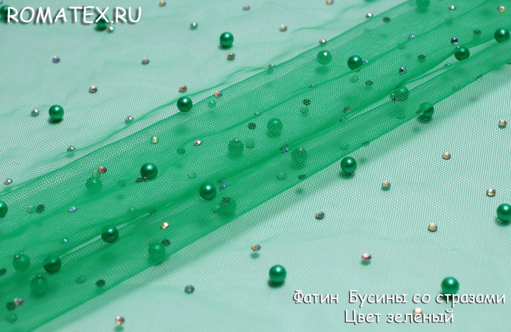 фатин бусинки со стразами цвет зеленый фатин бусинки со стразами цвет зеленый