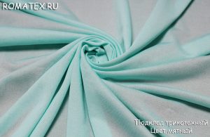 Ткань подкладочная трикотажная цвет мятный