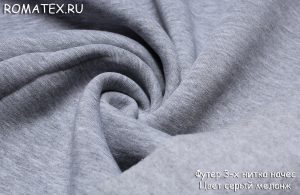 Ткань Футер 3-х нитка петля Качество Пенье цвет серый меланж